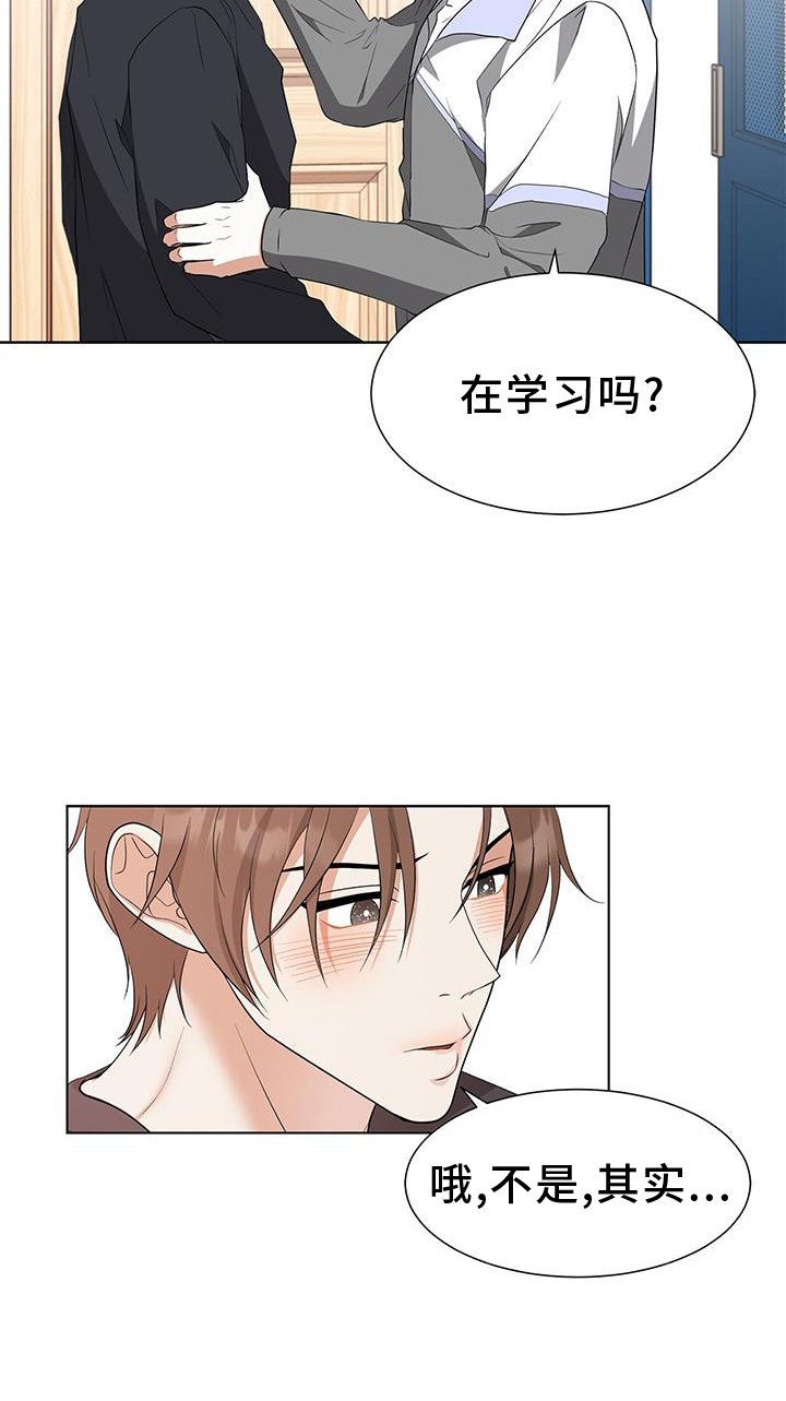 第80章：【完结】我爱你