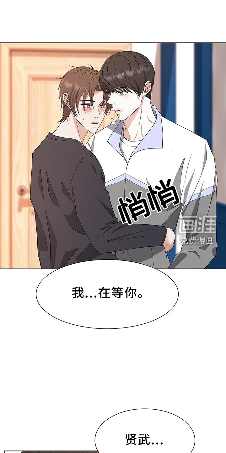 第80章：【完结】我爱你