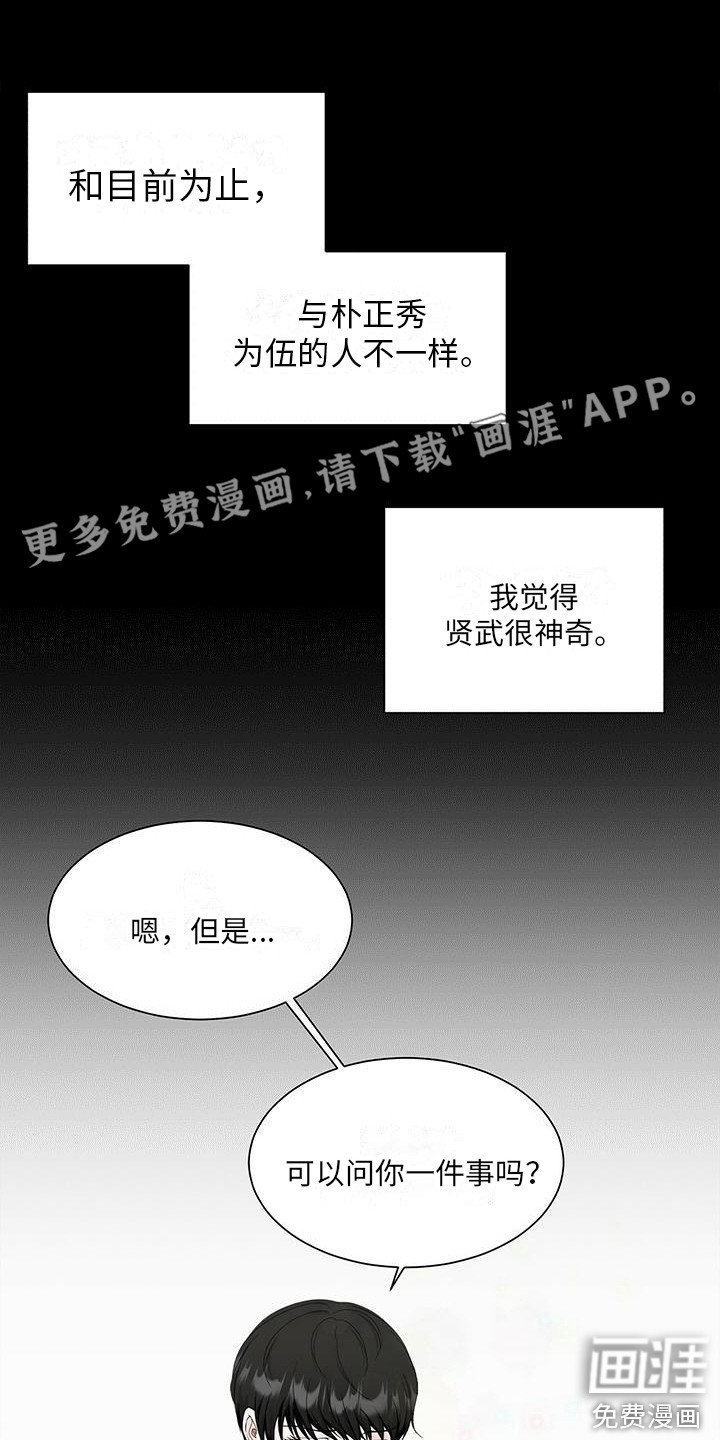 第9章：很神奇