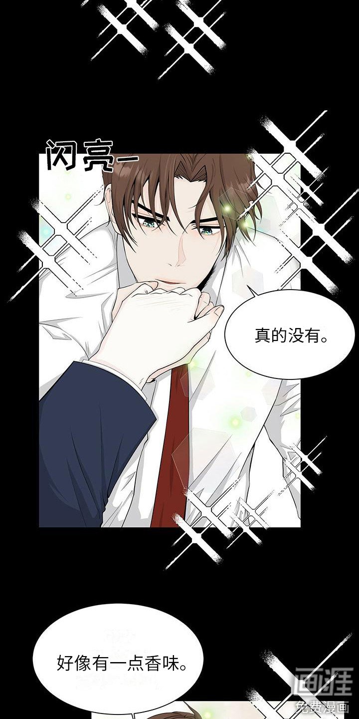 第9章：很神奇