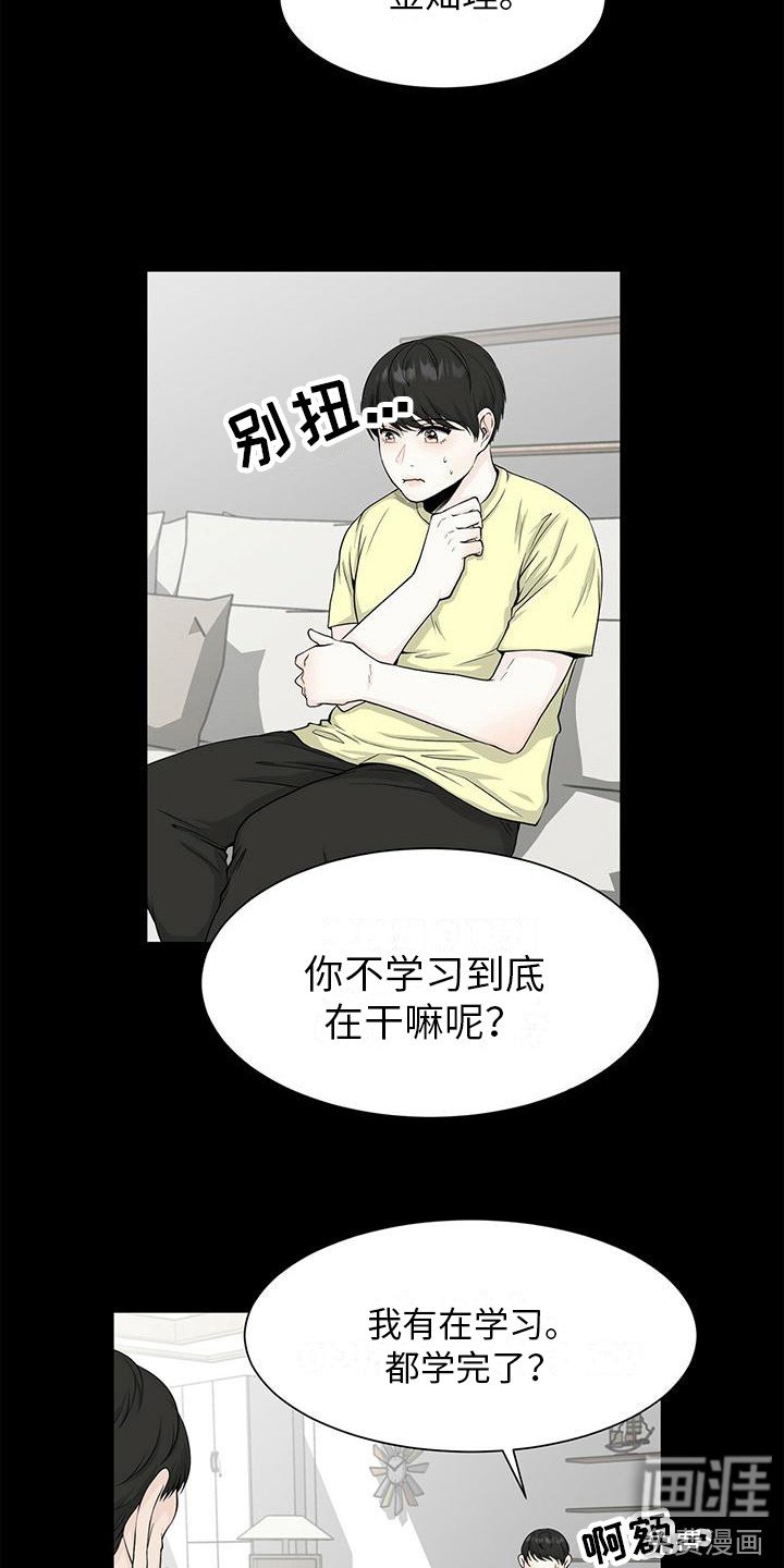 第9章：很神奇