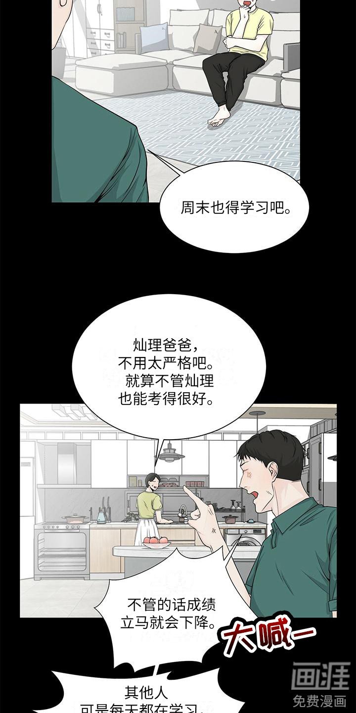 第9章：很神奇