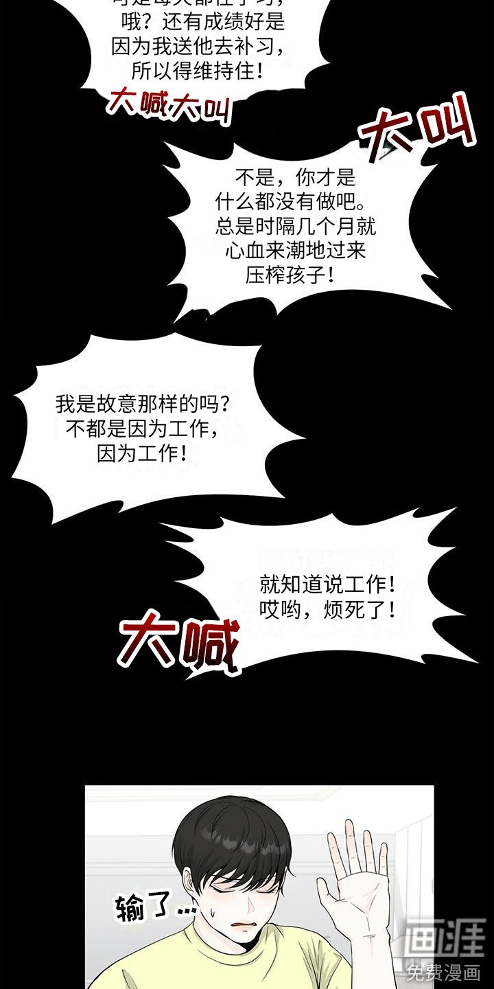 第9章：很神奇