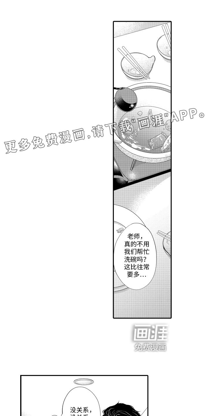 第11章：练习对象