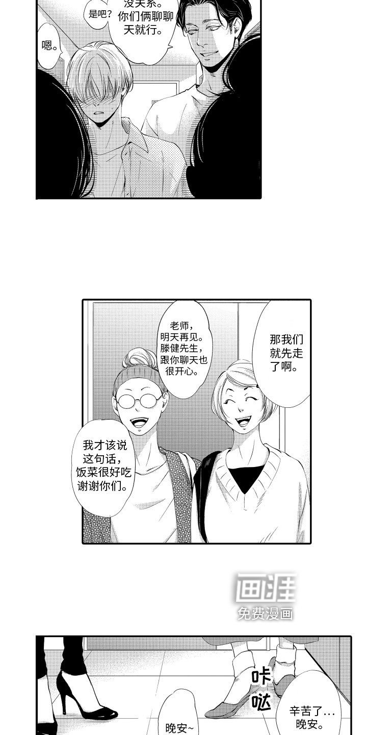 第11章：练习对象