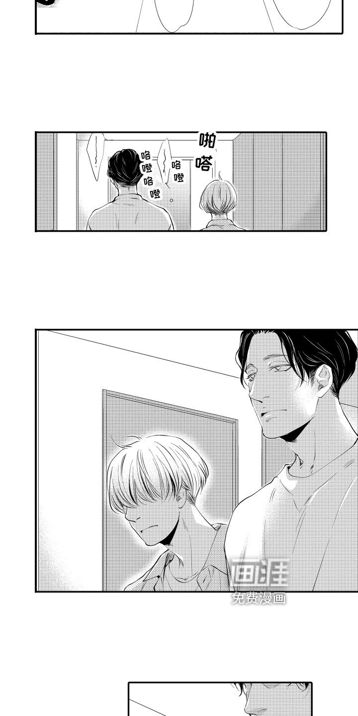 第11章：练习对象
