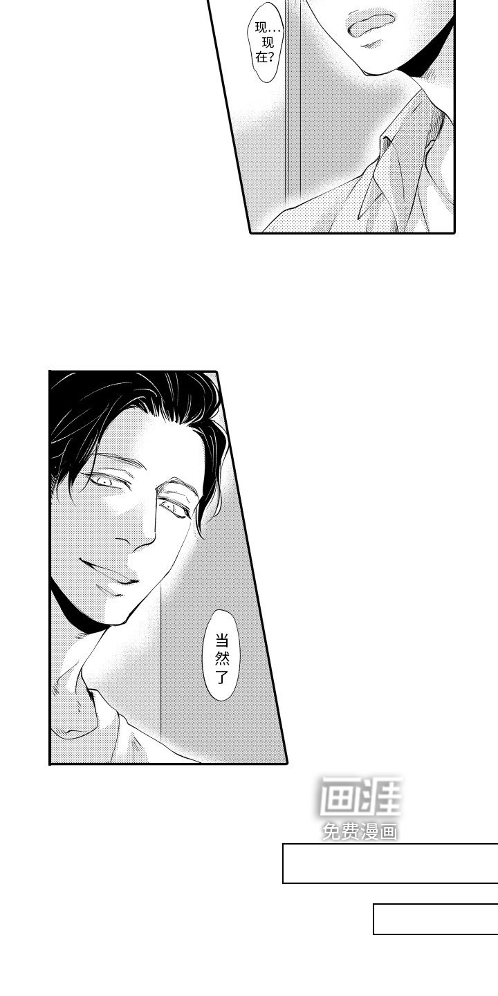 第11章：练习对象