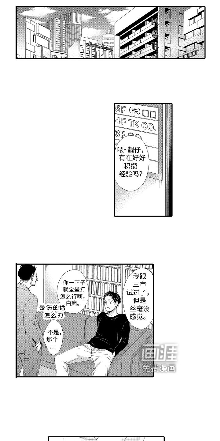 第11章：练习对象