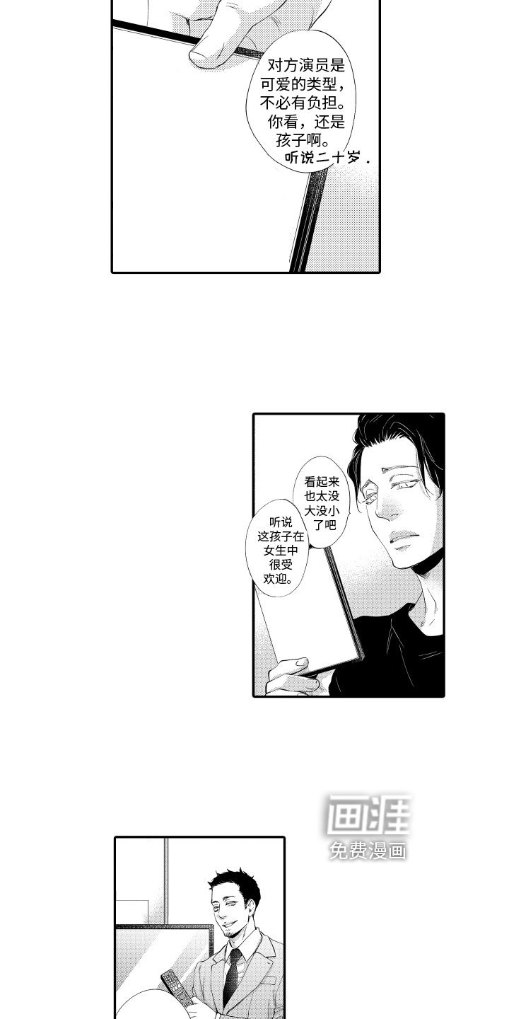 第11章：练习对象