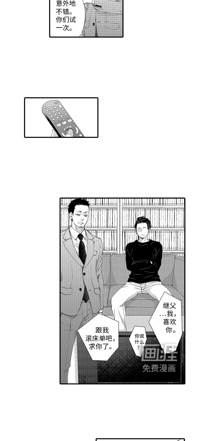 第11章：练习对象