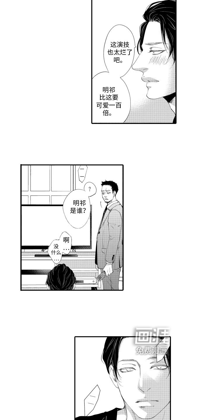 第11章：练习对象