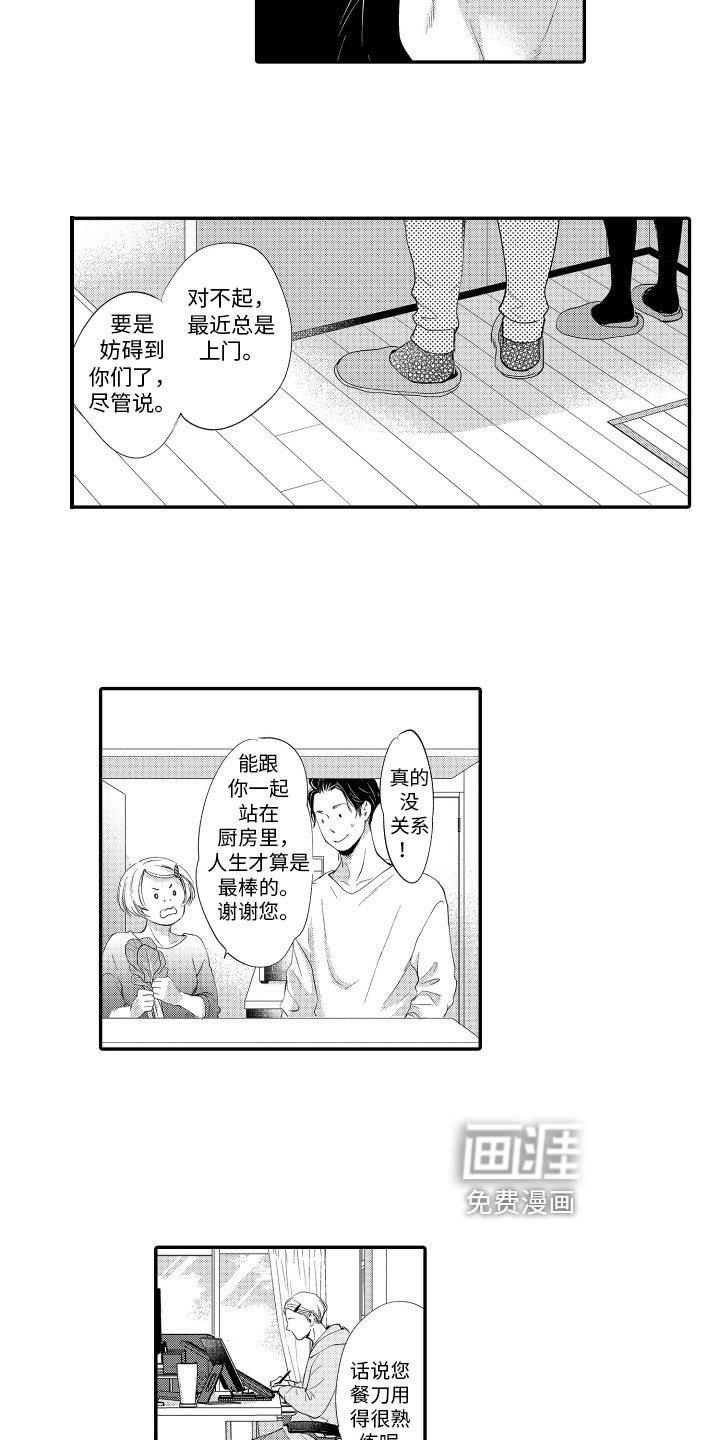 第11章：练习对象
