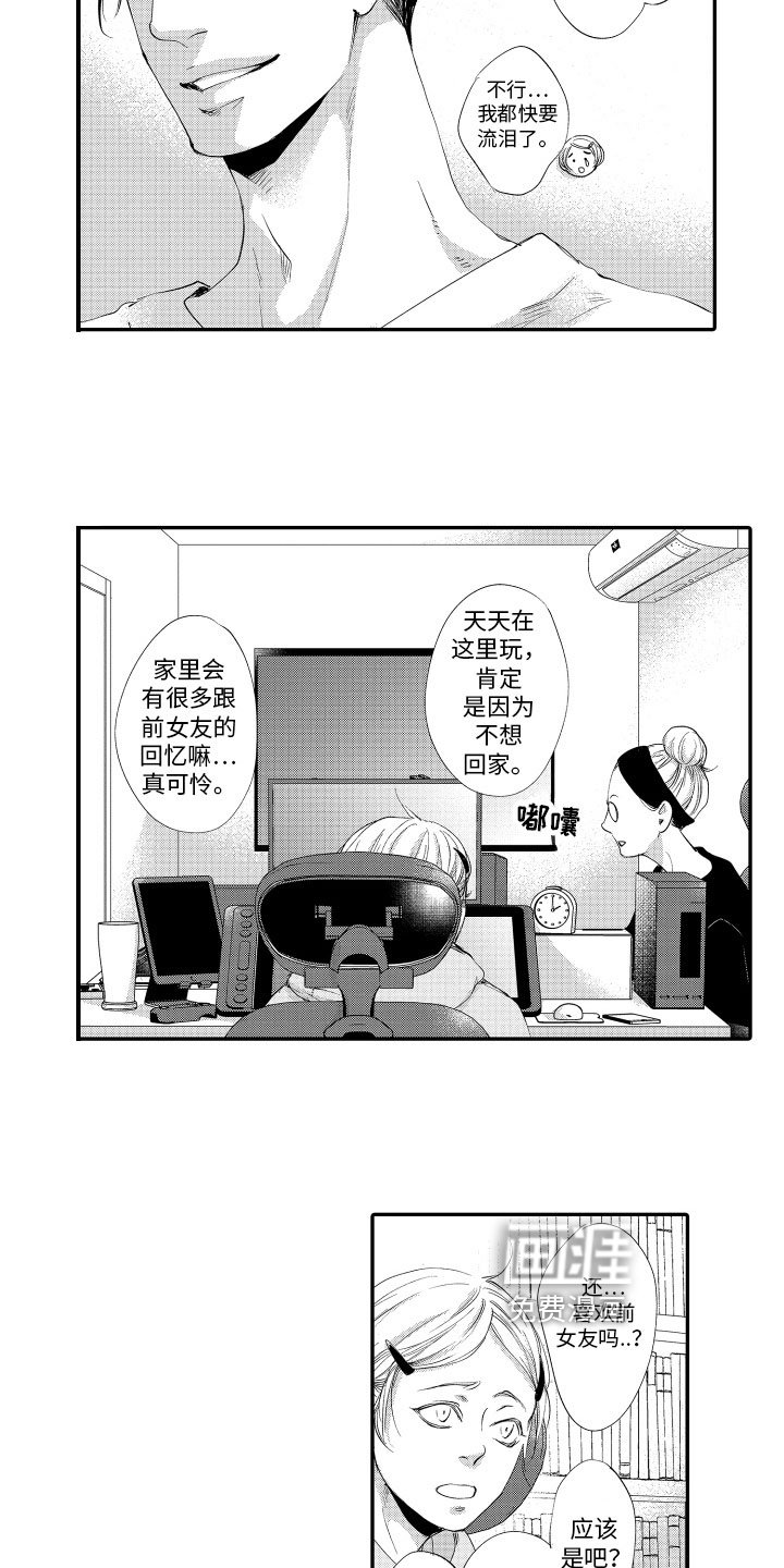 第11章：练习对象