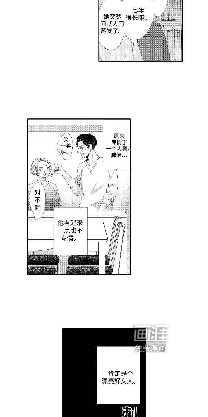 第11章：练习对象