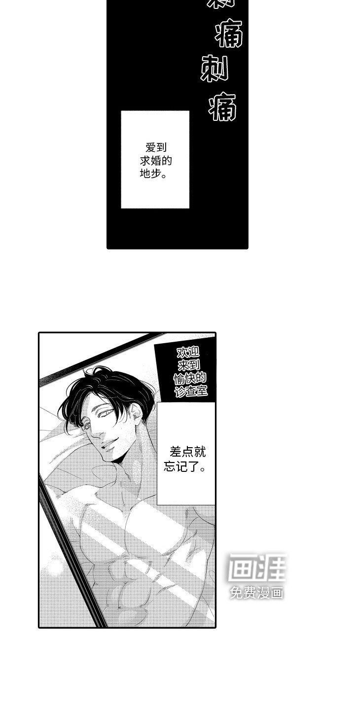 第11章：练习对象