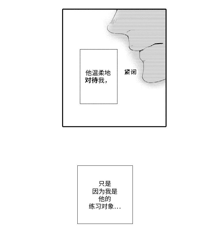 第11章：练习对象