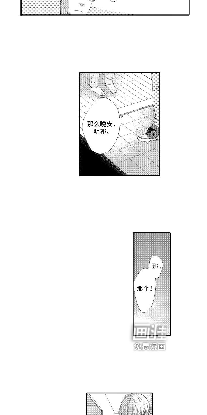 第12章：距离