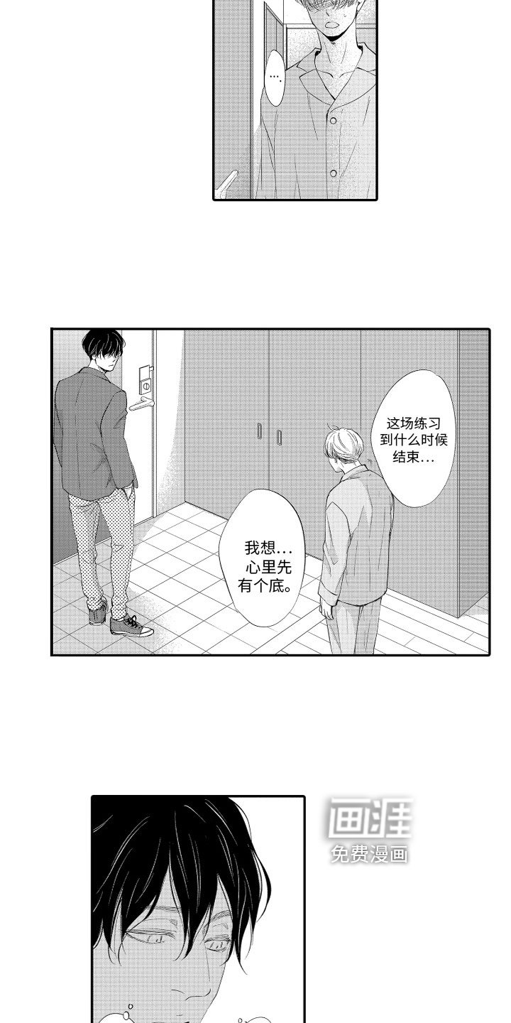 第12章：距离