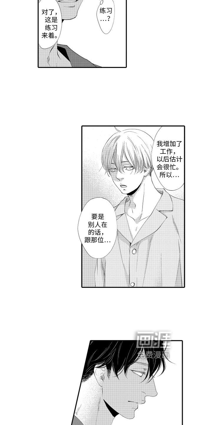 第12章：距离