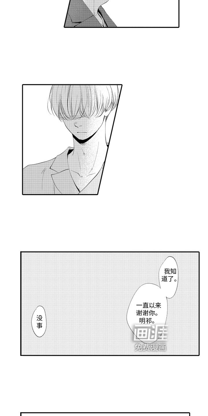 第12章：距离