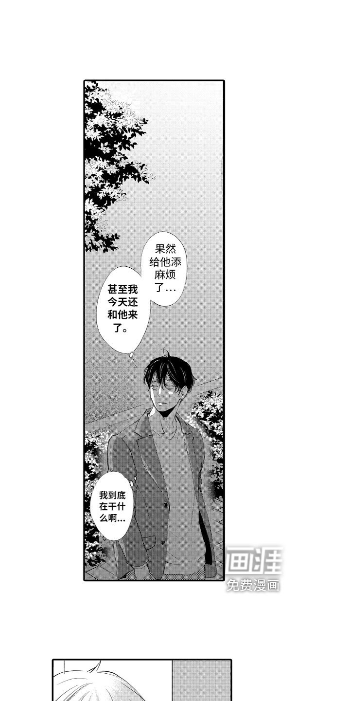 第12章：距离