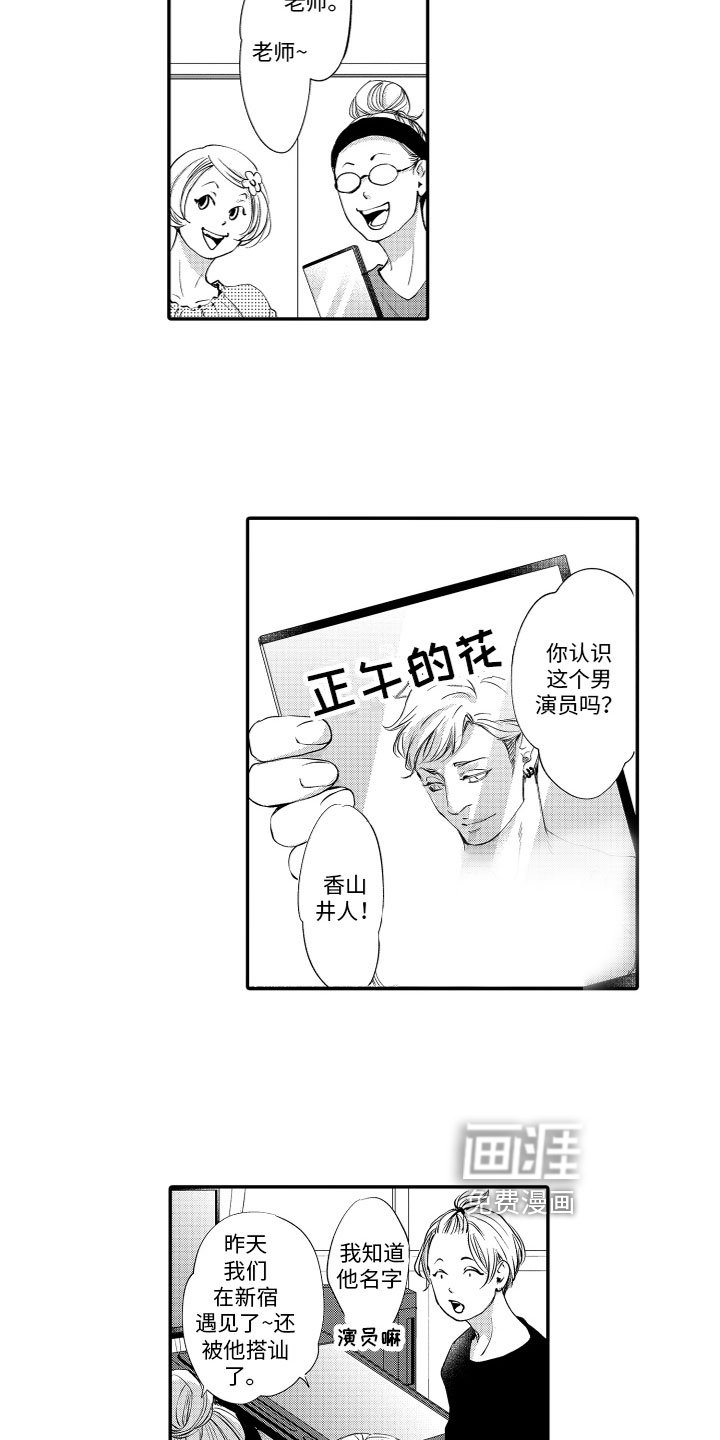 第12章：距离