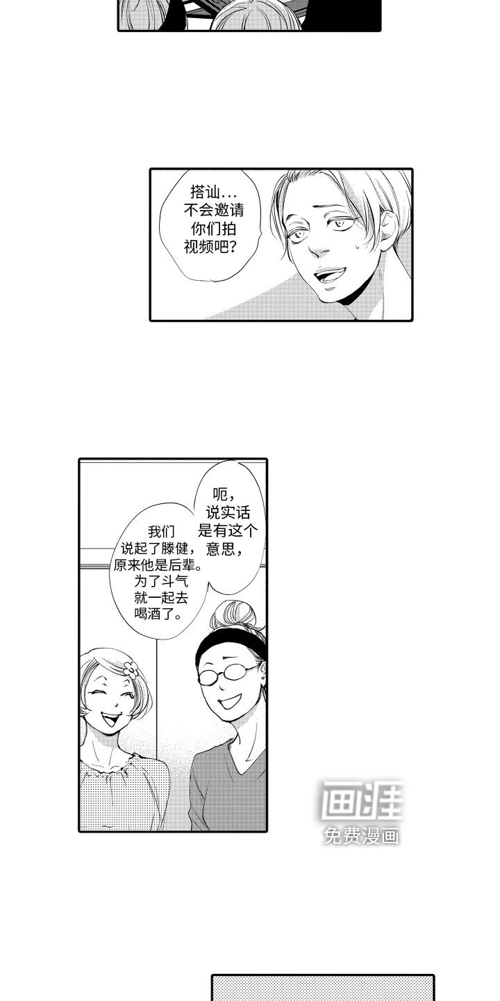 第12章：距离