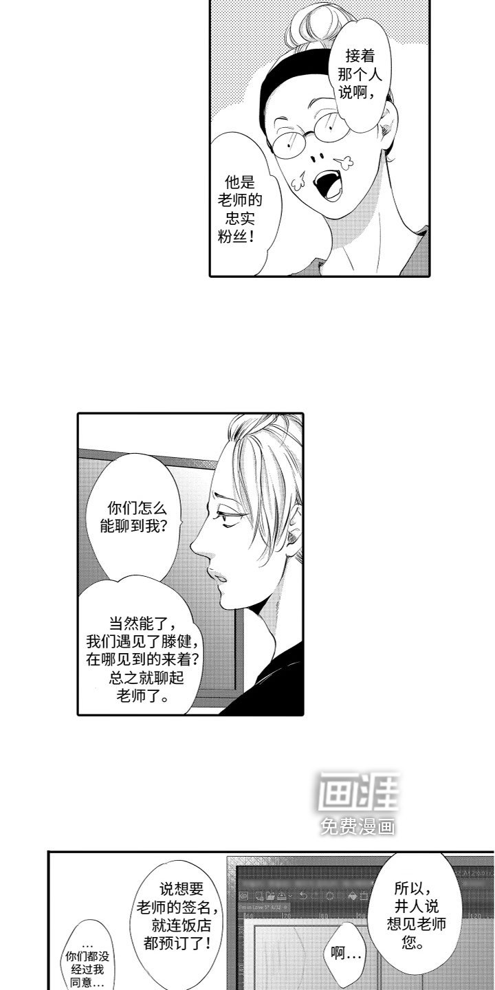第12章：距离