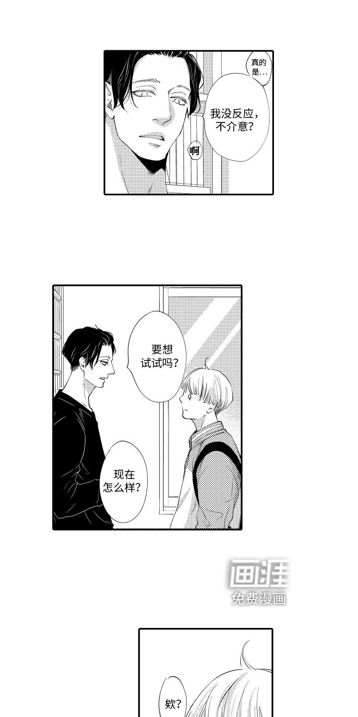 第13章：追问