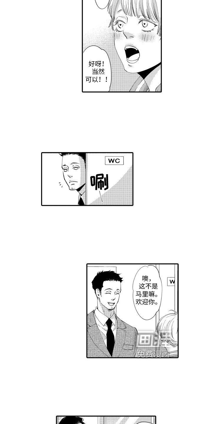 第13章：追问