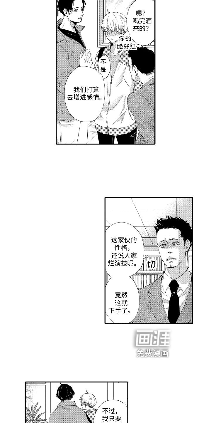 第13章：追问