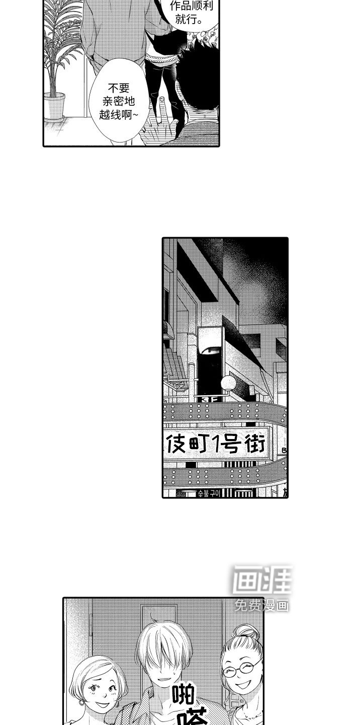 第13章：追问