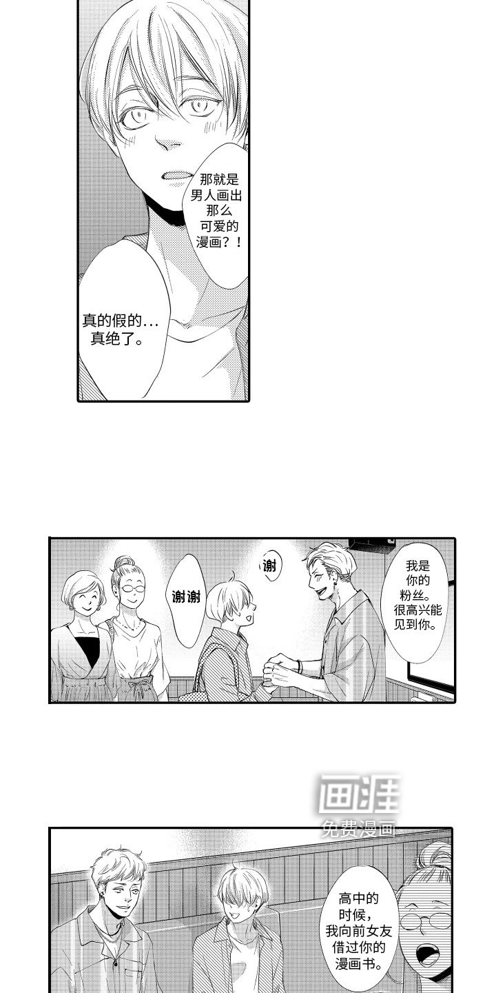 第13章：追问