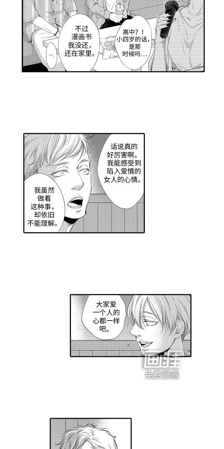 第13章：追问