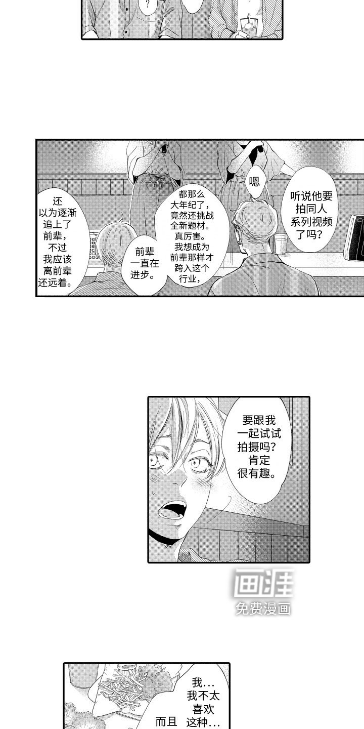 第13章：追问