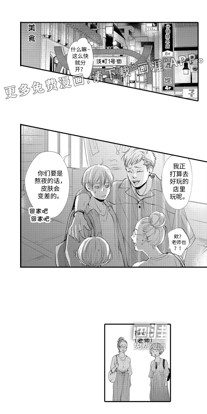 第14章：警告