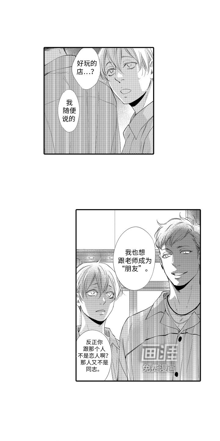 第14章：警告