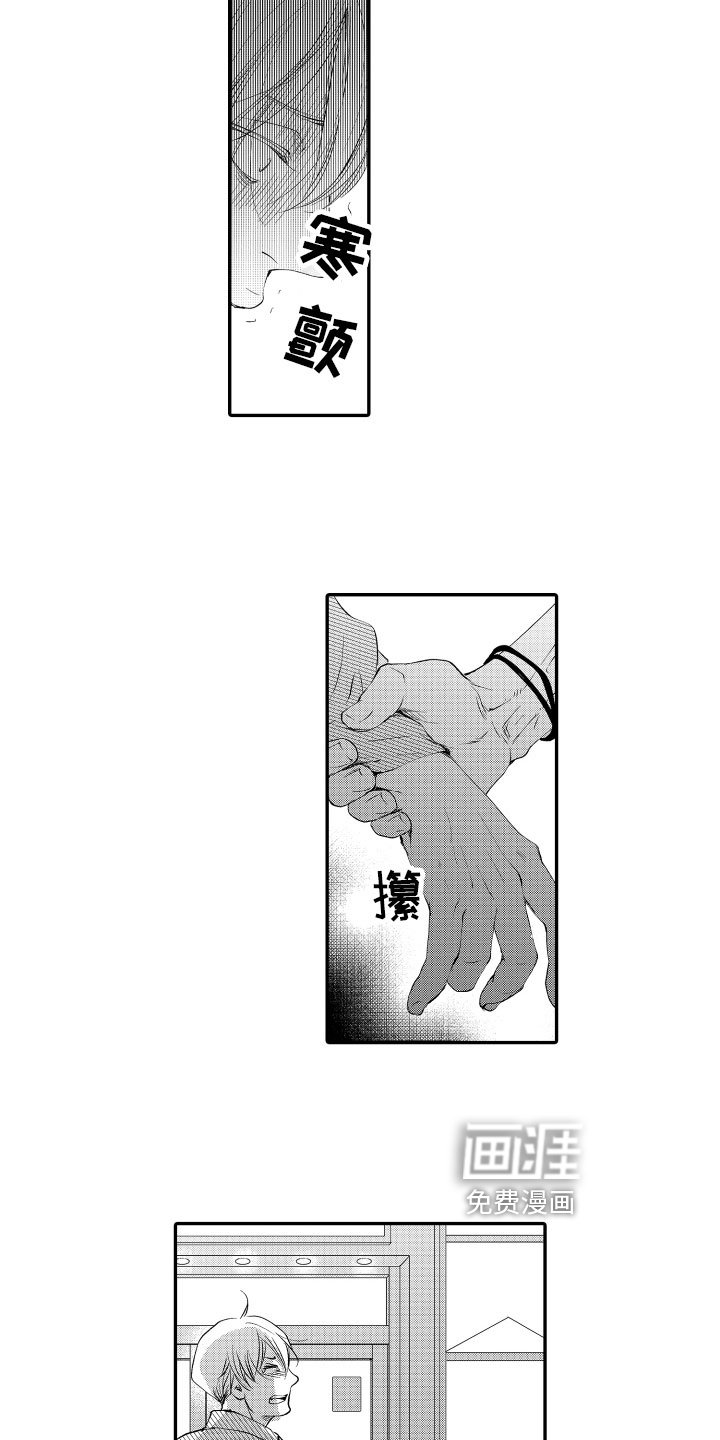 第14章：警告