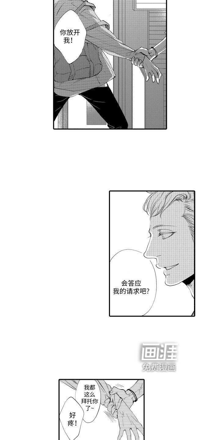 第14章：警告