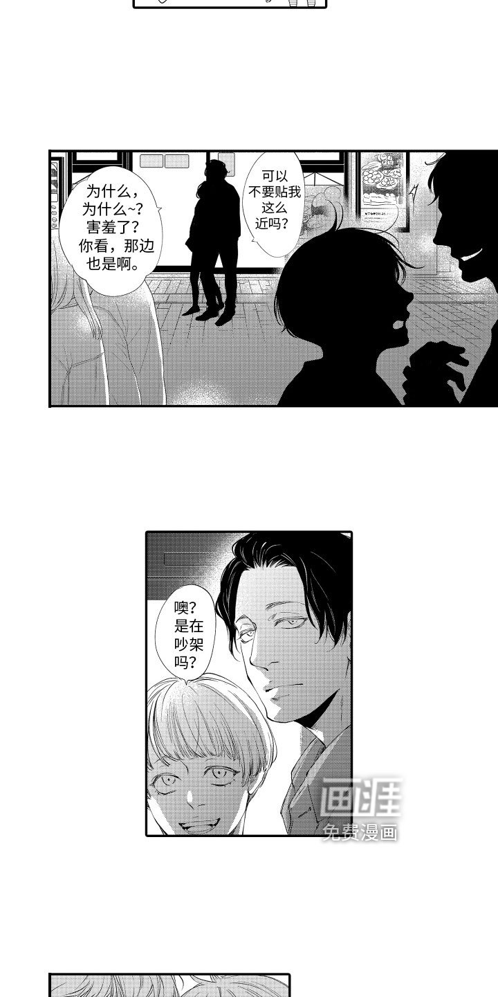 第14章：警告