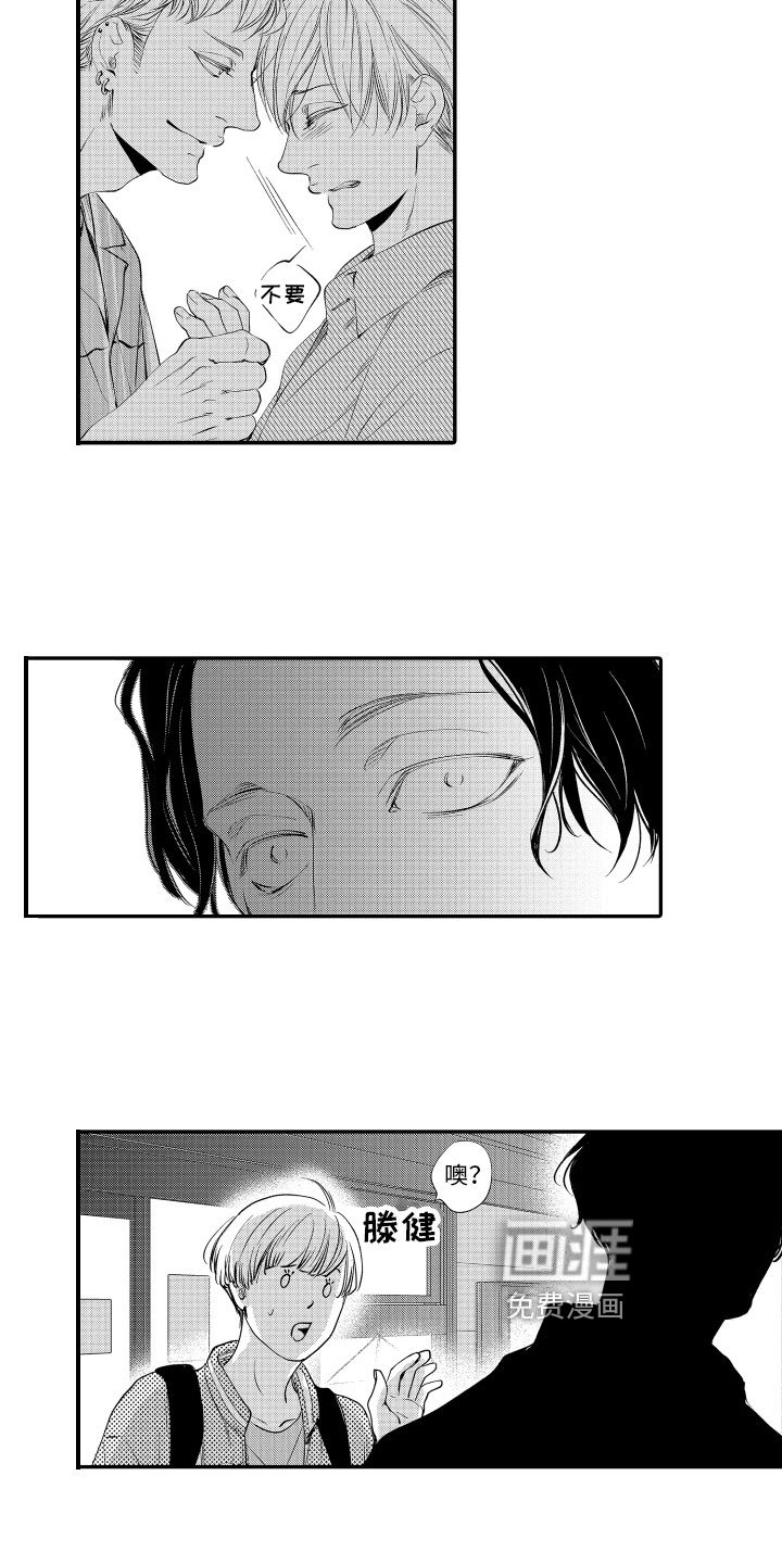 第14章：警告
