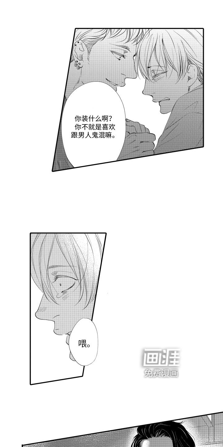 第14章：警告