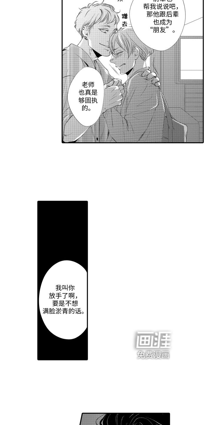 第14章：警告