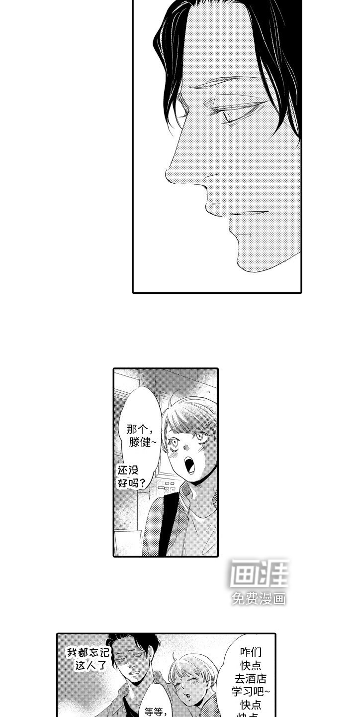 第14章：警告