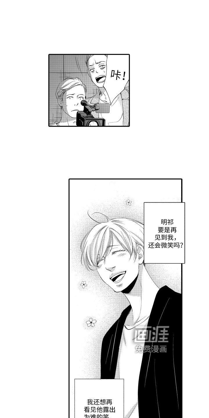 第15章：逃跑