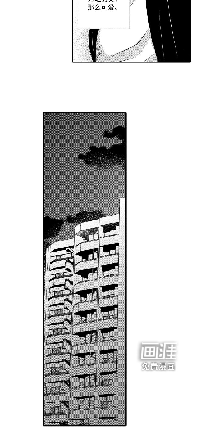 第15章：逃跑