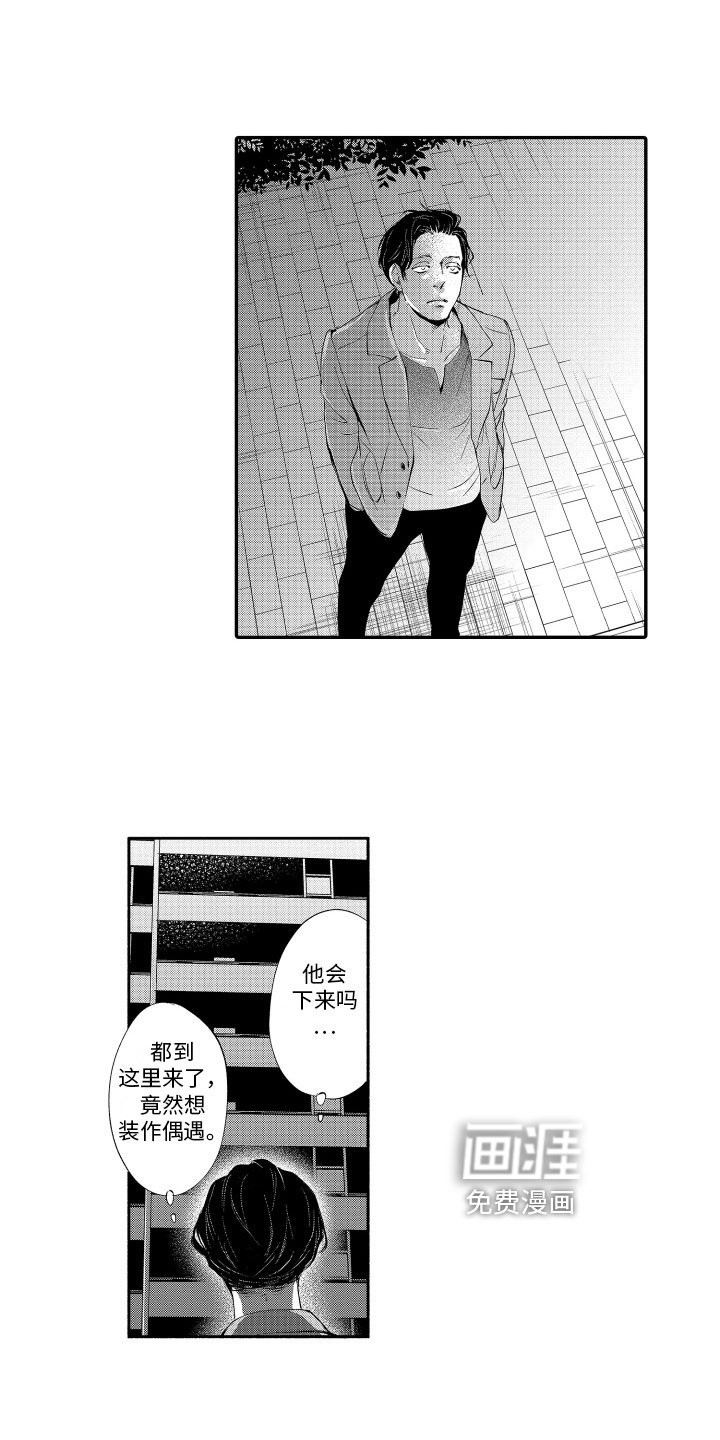 第15章：逃跑