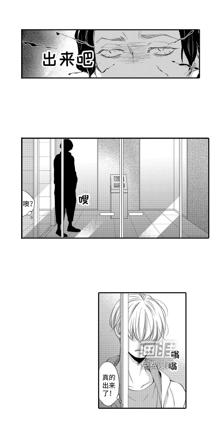 第15章：逃跑