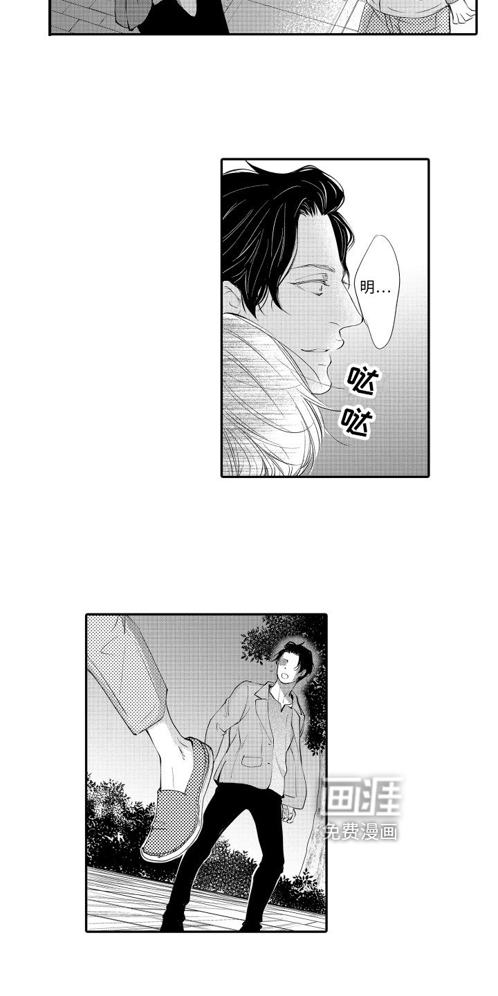 第15章：逃跑