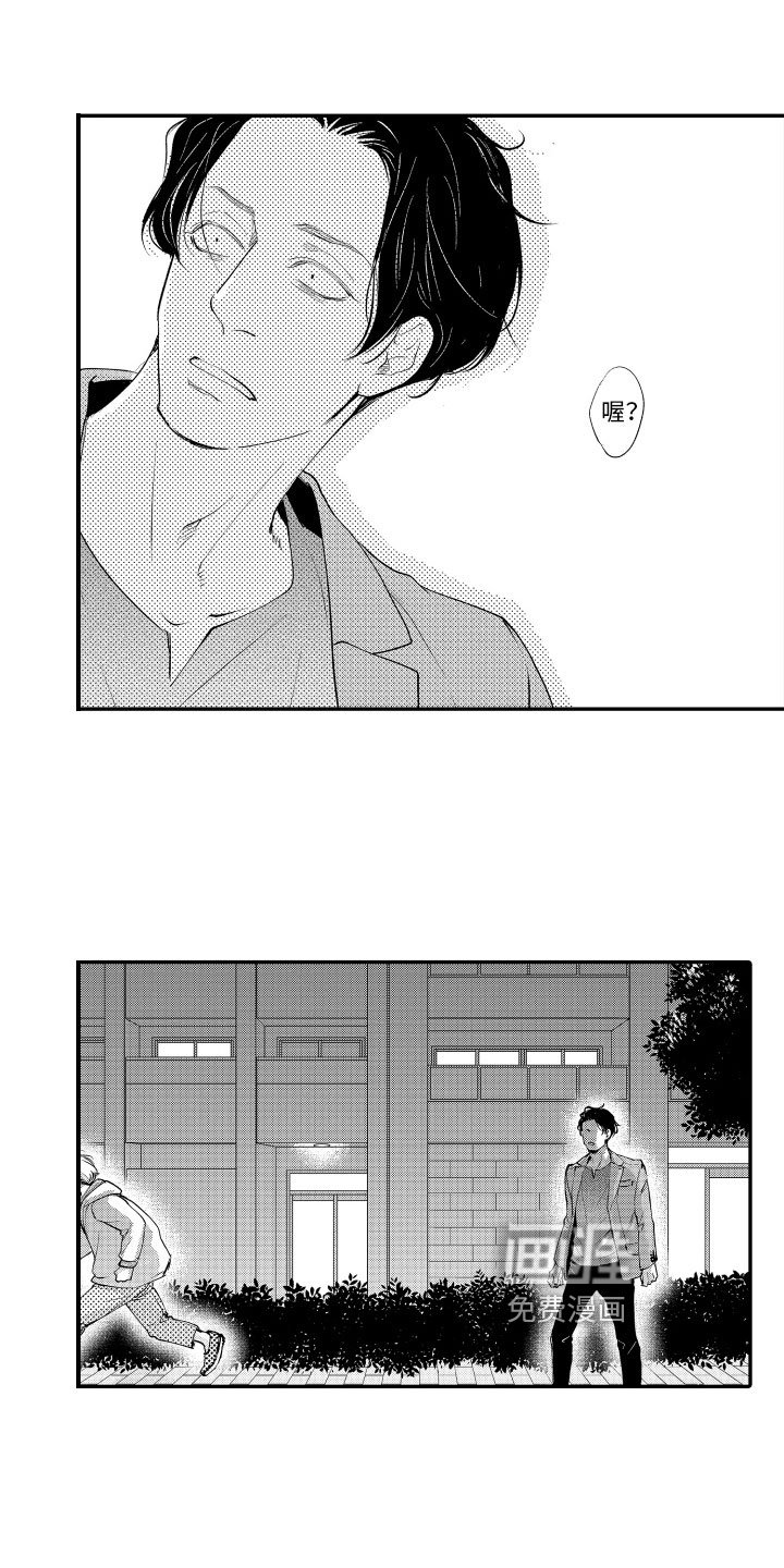第15章：逃跑